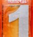 NUMERO GRANDE ACM ACO ESC. 1 - NUMERAL