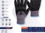 LUVA ATACAMA PRO TRICOTADA EM NYLON T. 9 (G) - KALIPSO